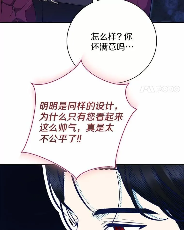 35.盗墓 第4页