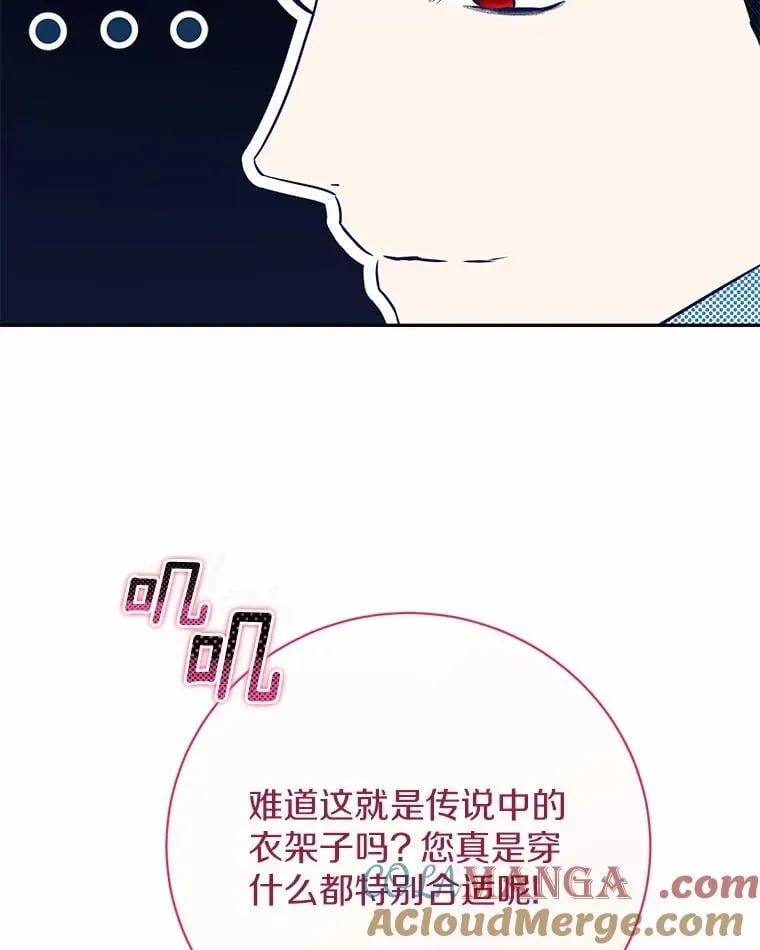 35.盗墓 第5页