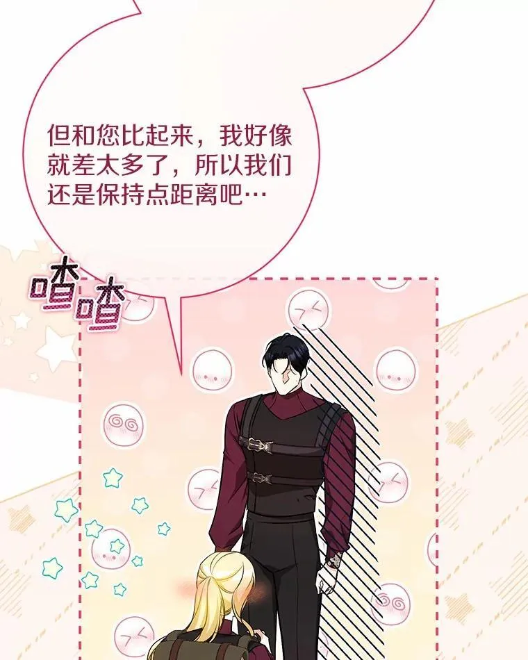 35.盗墓 第6页