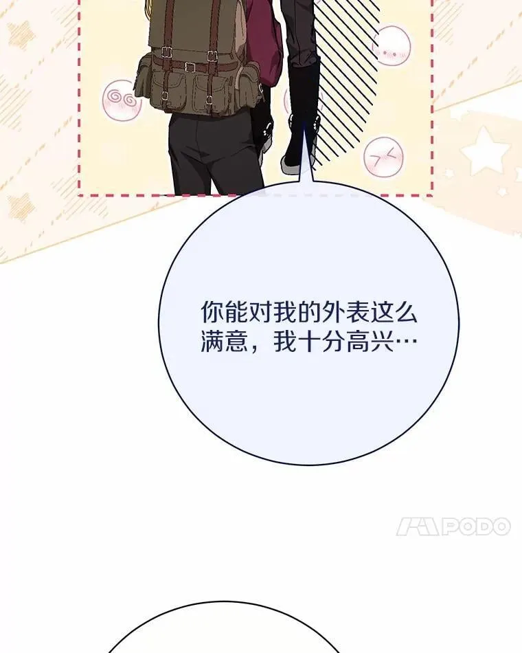 35.盗墓 第7页