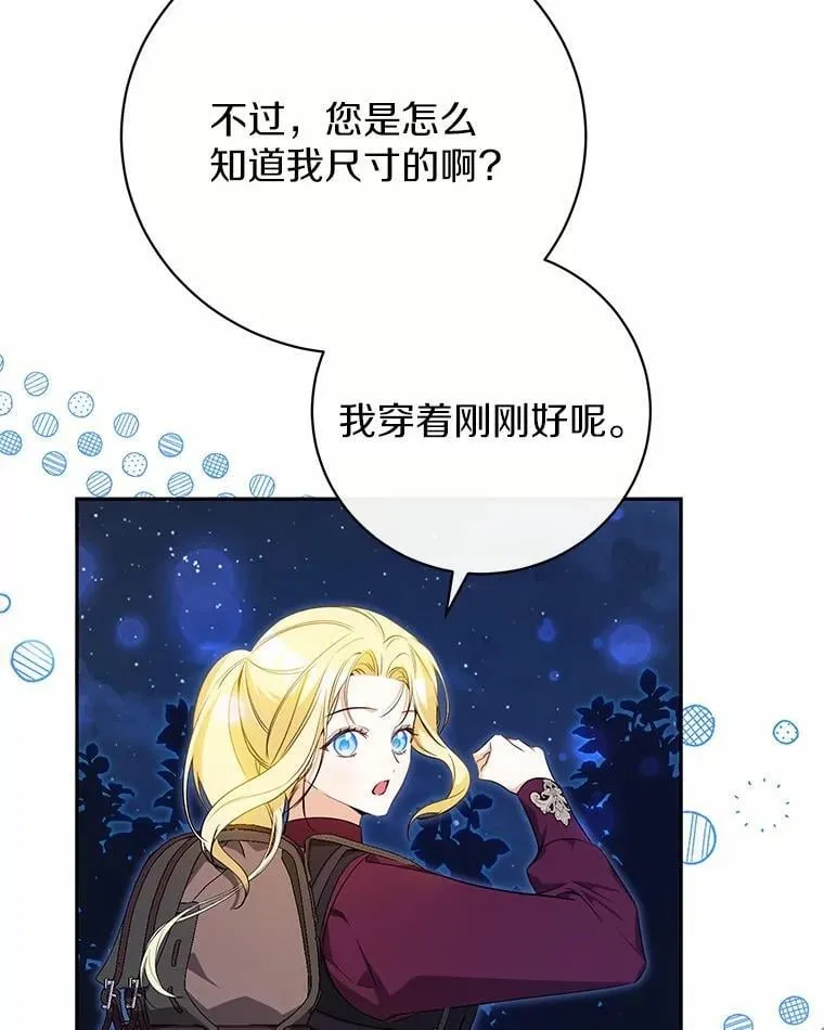 35.盗墓 第8页