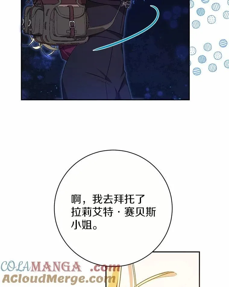 35.盗墓 第9页