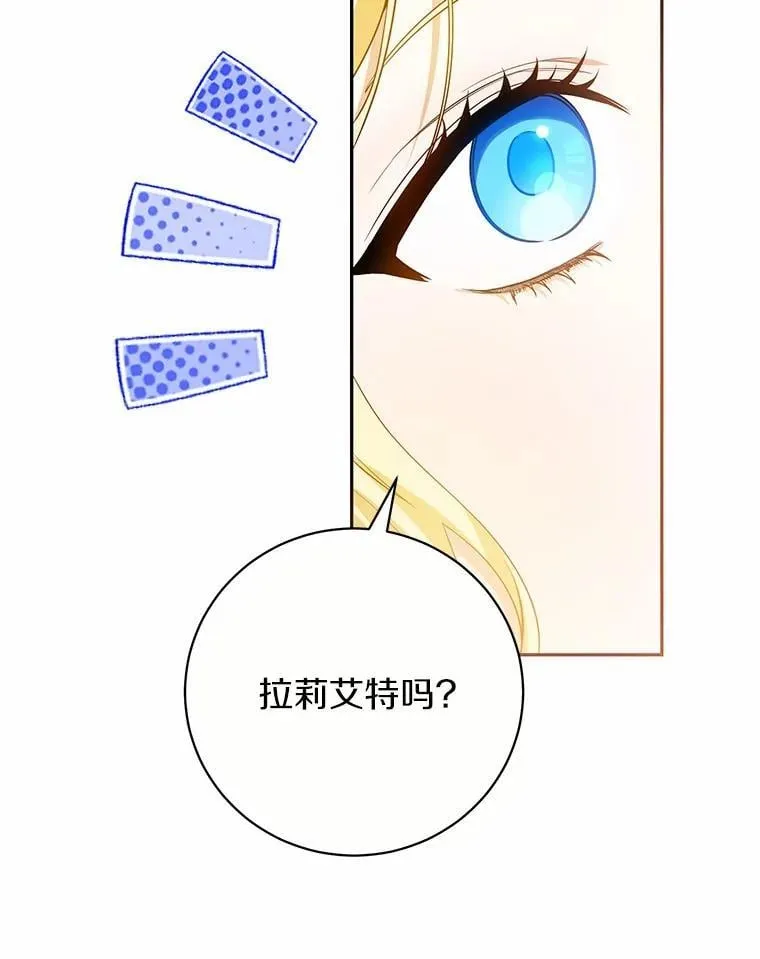 35.盗墓 第10页