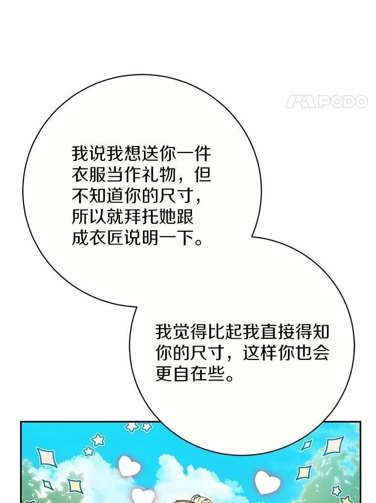 35.盗墓 第11页