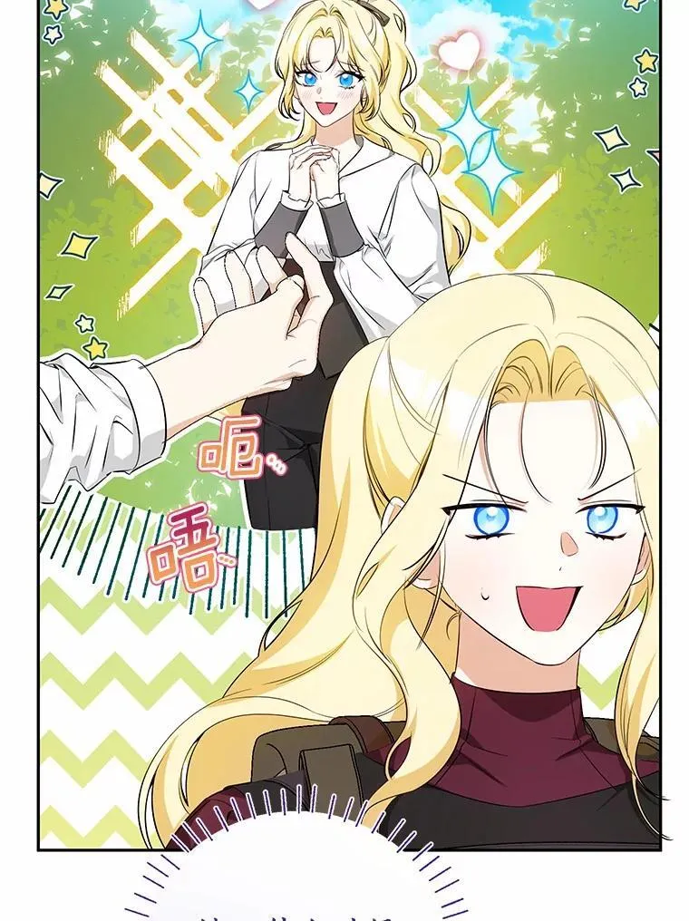 35.盗墓 第12页