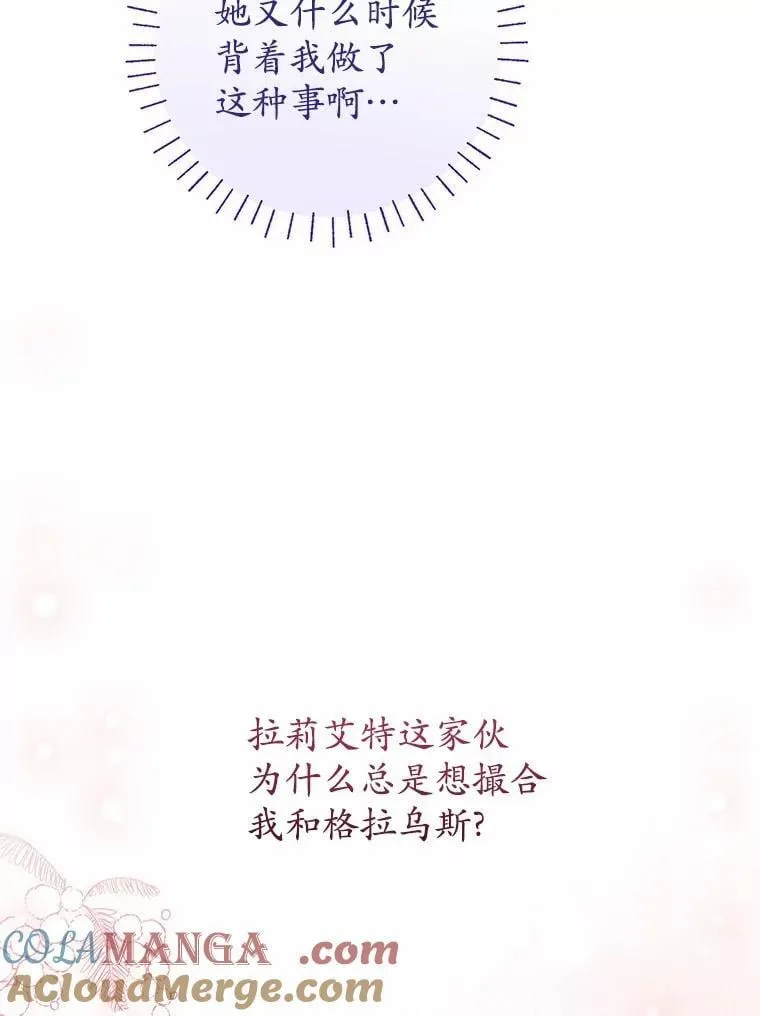 35.盗墓 第13页