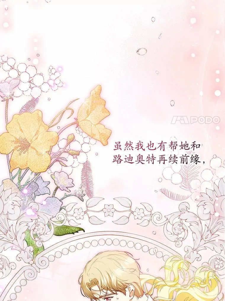 35.盗墓 第14页