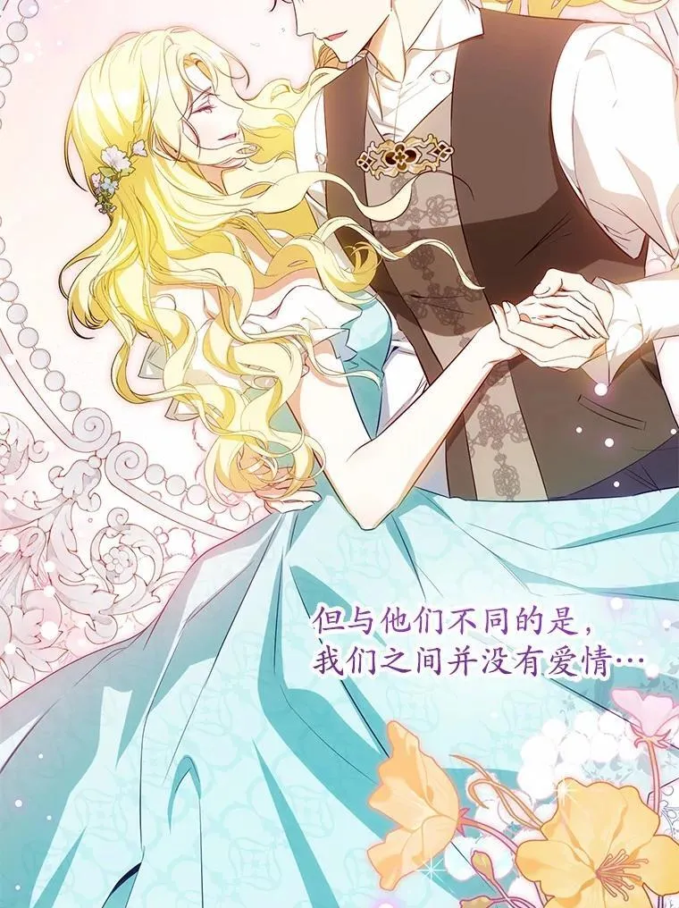 35.盗墓 第15页