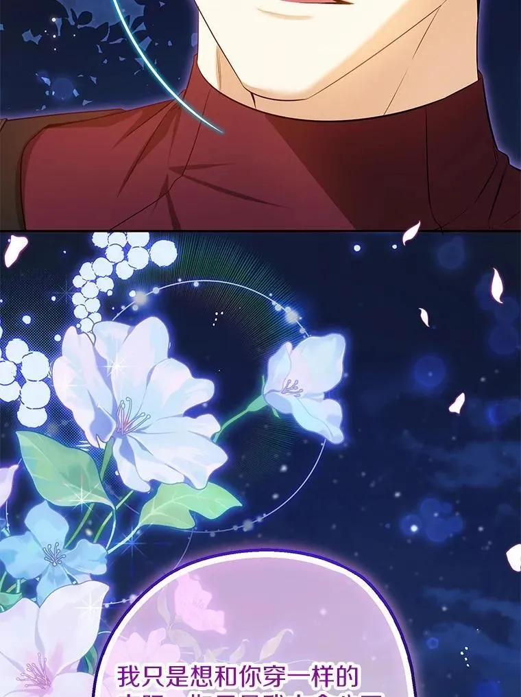 35.盗墓 第18页