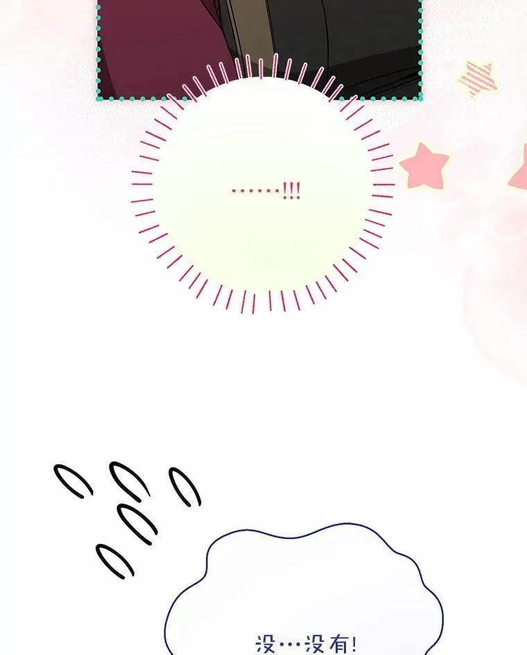 35.盗墓 第22页