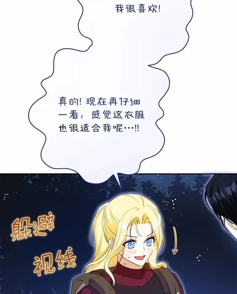 35.盗墓 第23页