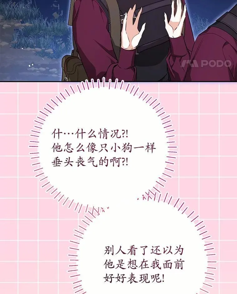 35.盗墓 第24页
