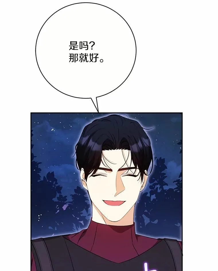 35.盗墓 第26页
