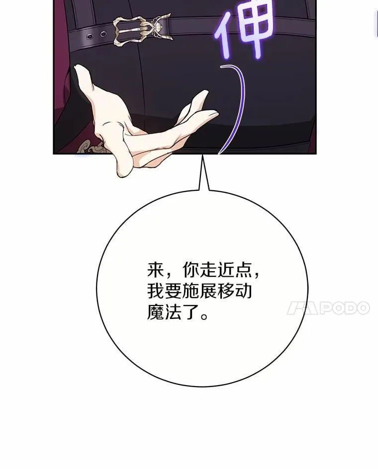 35.盗墓 第27页