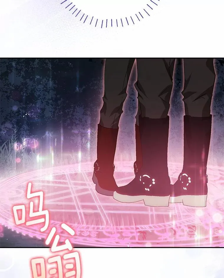 35.盗墓 第30页