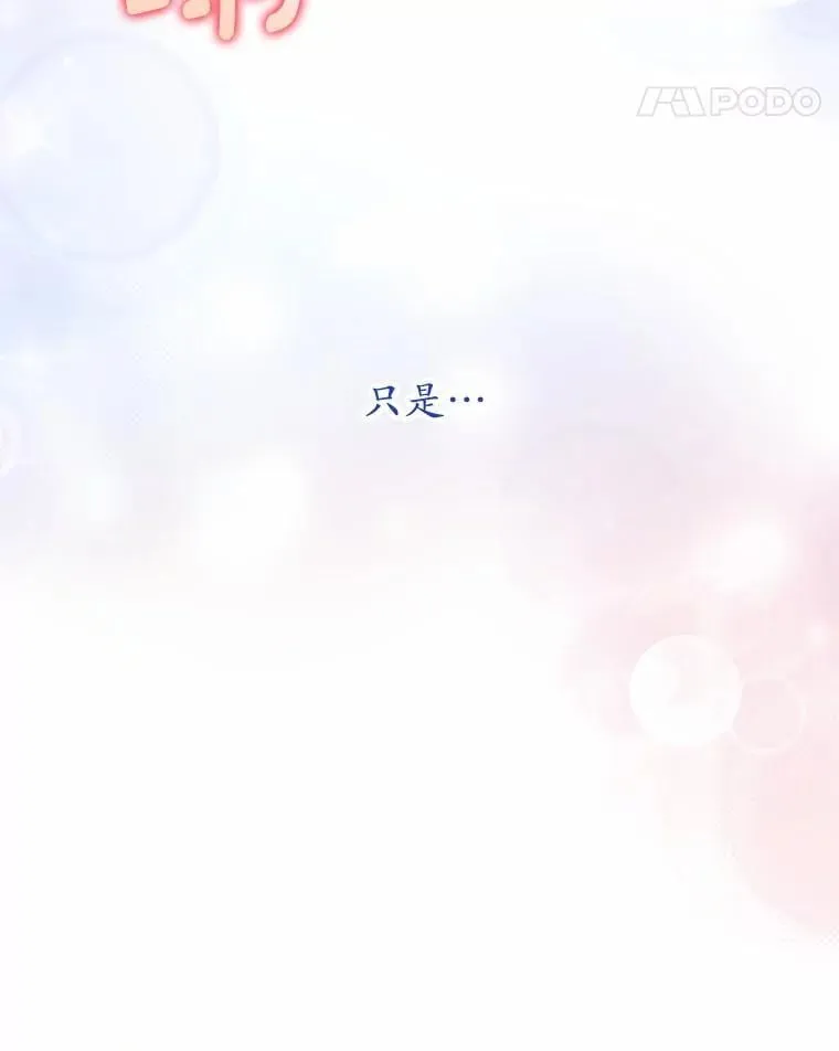 35.盗墓 第31页