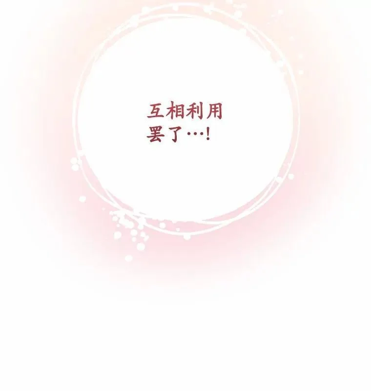 35.盗墓 第34页
