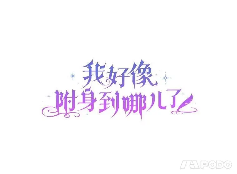 35.盗墓 第35页