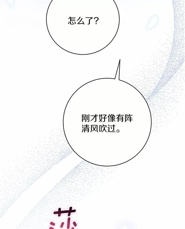 35.盗墓 第40页