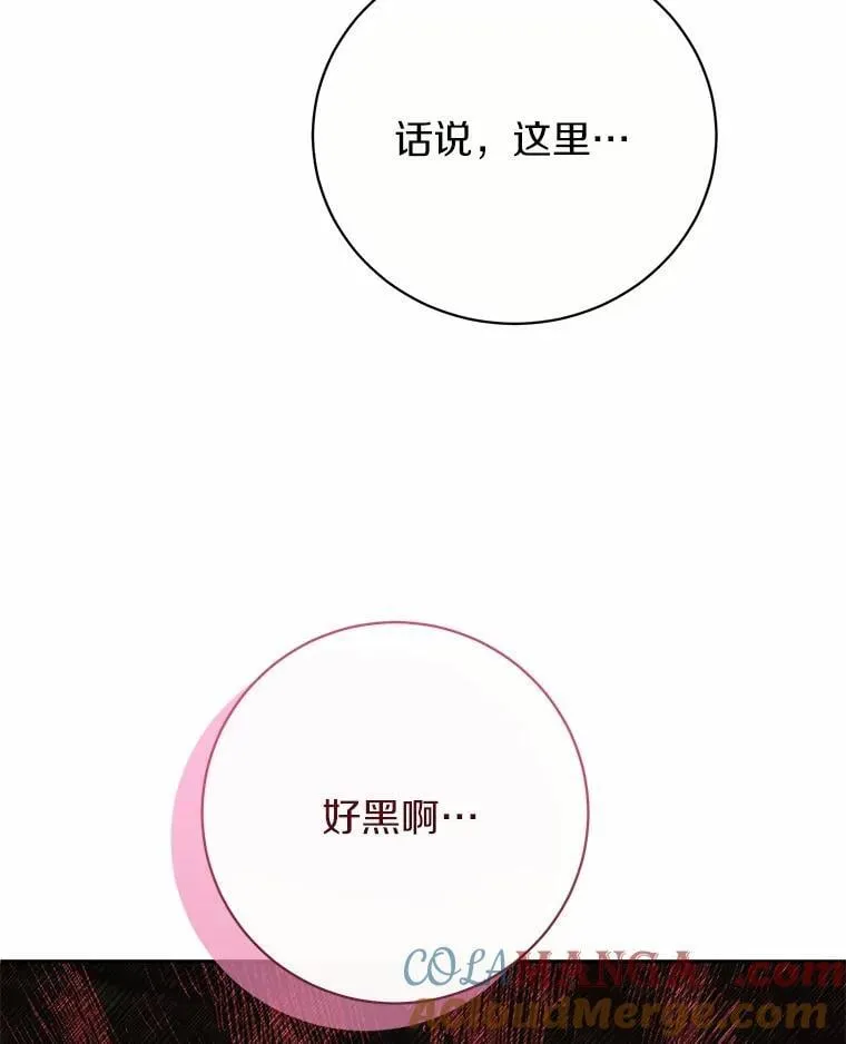 35.盗墓 第45页
