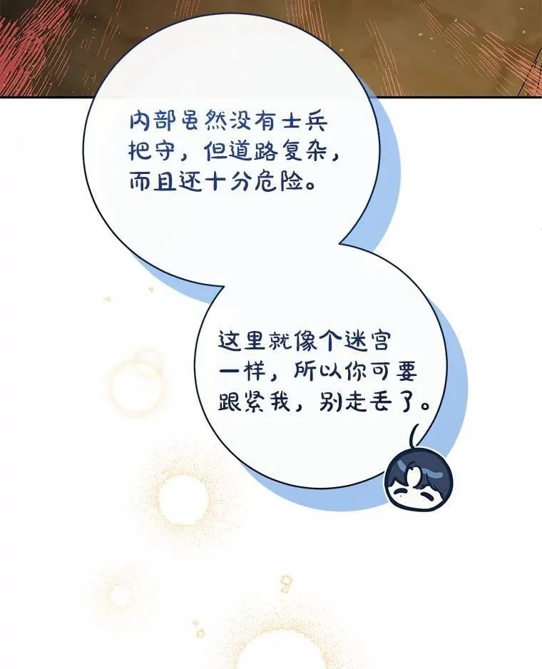 35.盗墓 第47页