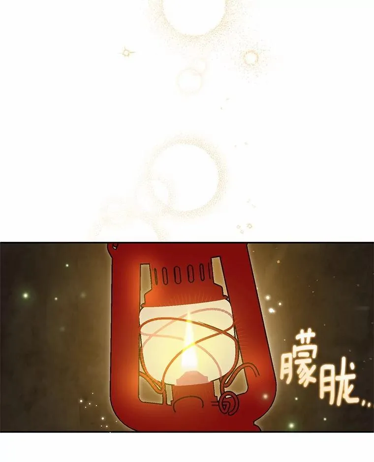 35.盗墓 第48页