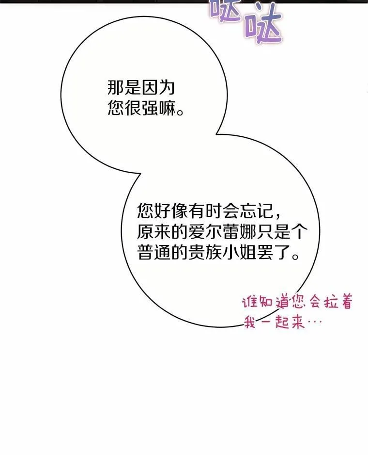 35.盗墓 第51页