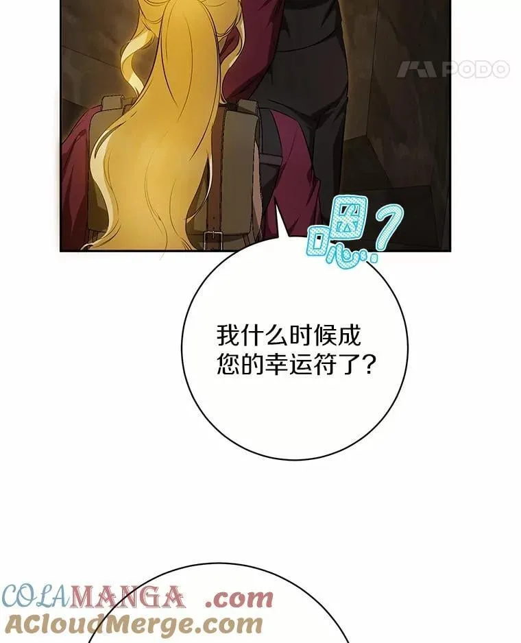 35.盗墓 第53页