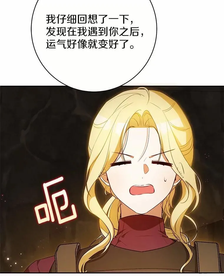 35.盗墓 第54页