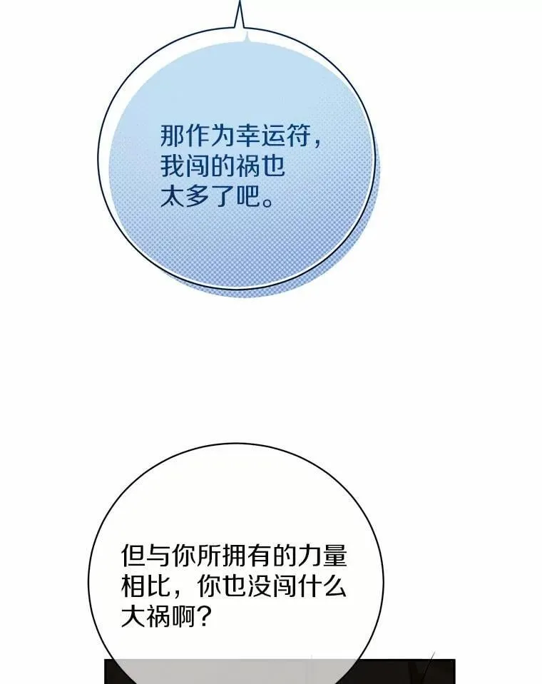 35.盗墓 第55页