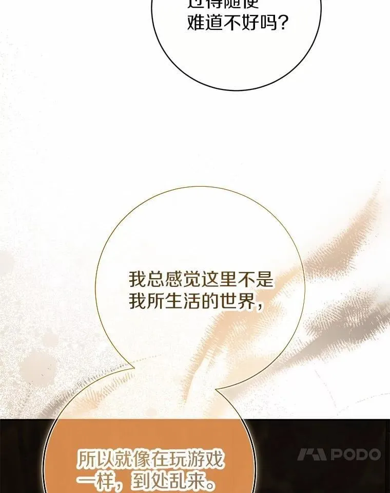 35.盗墓 第59页