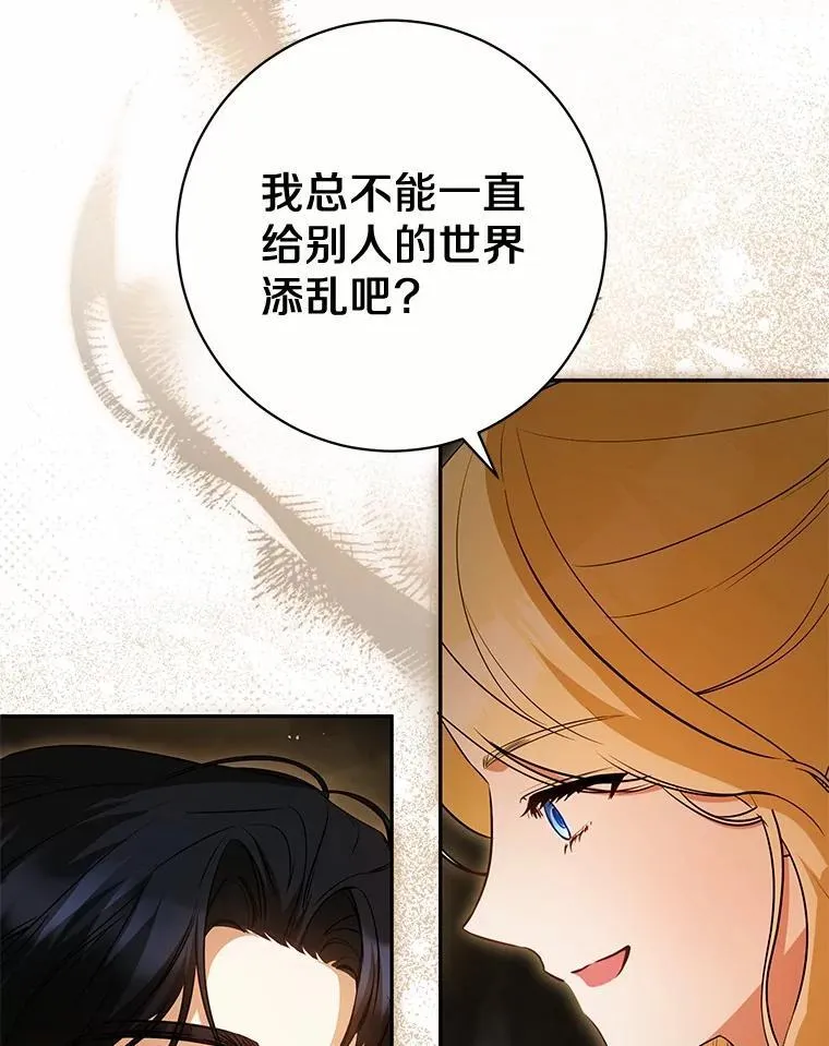 35.盗墓 第62页