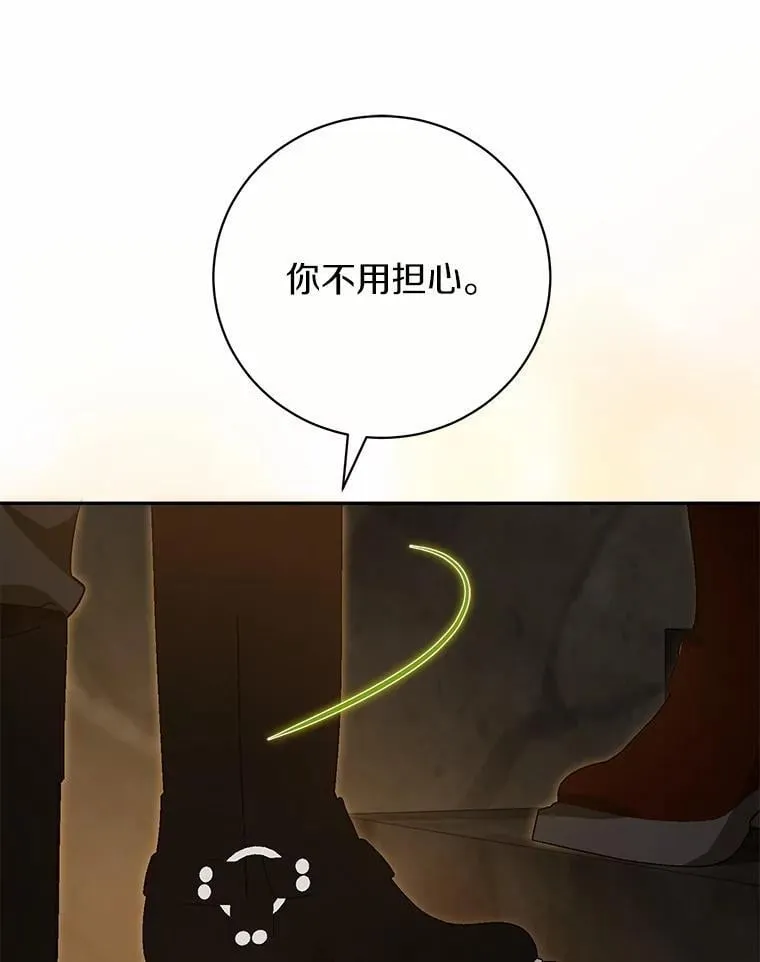 35.盗墓 第64页
