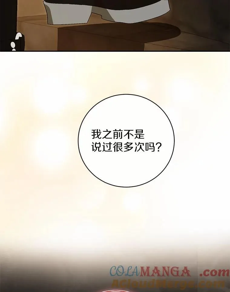 35.盗墓 第65页