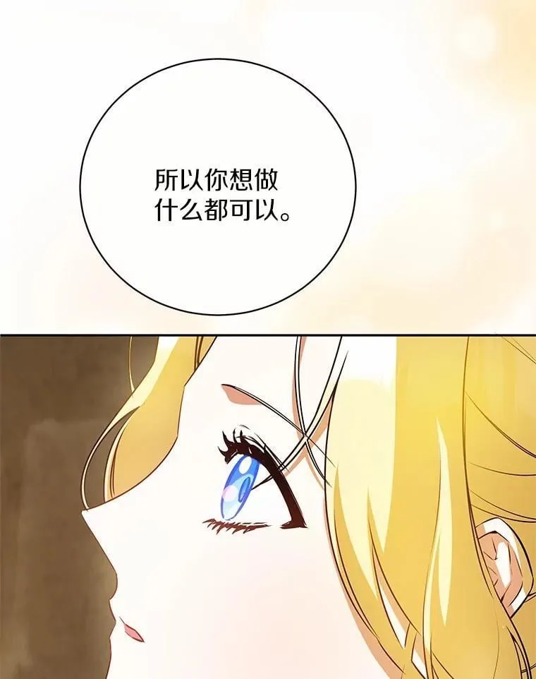 35.盗墓 第68页