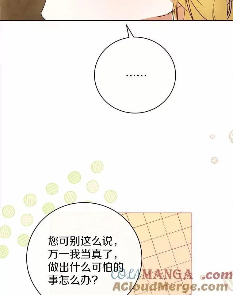 35.盗墓 第69页