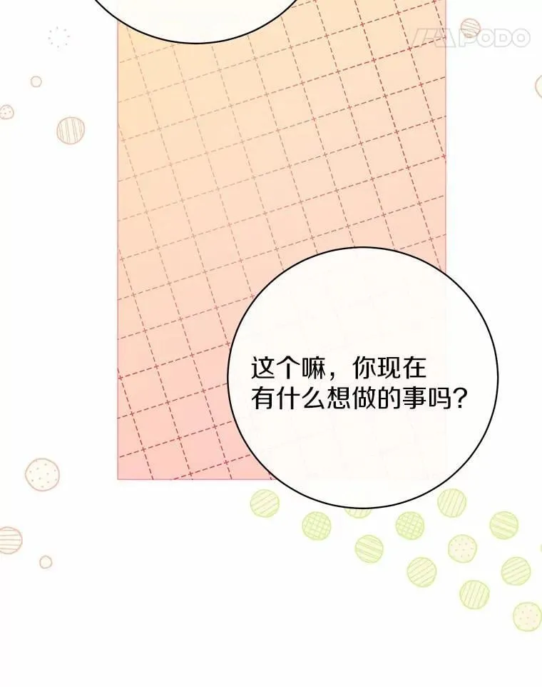 35.盗墓 第70页