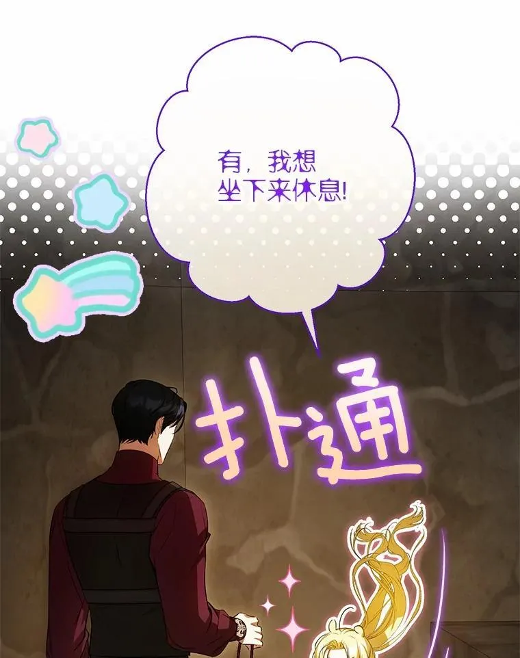 35.盗墓 第71页