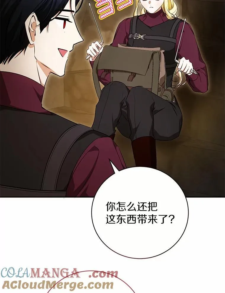 35.盗墓 第77页