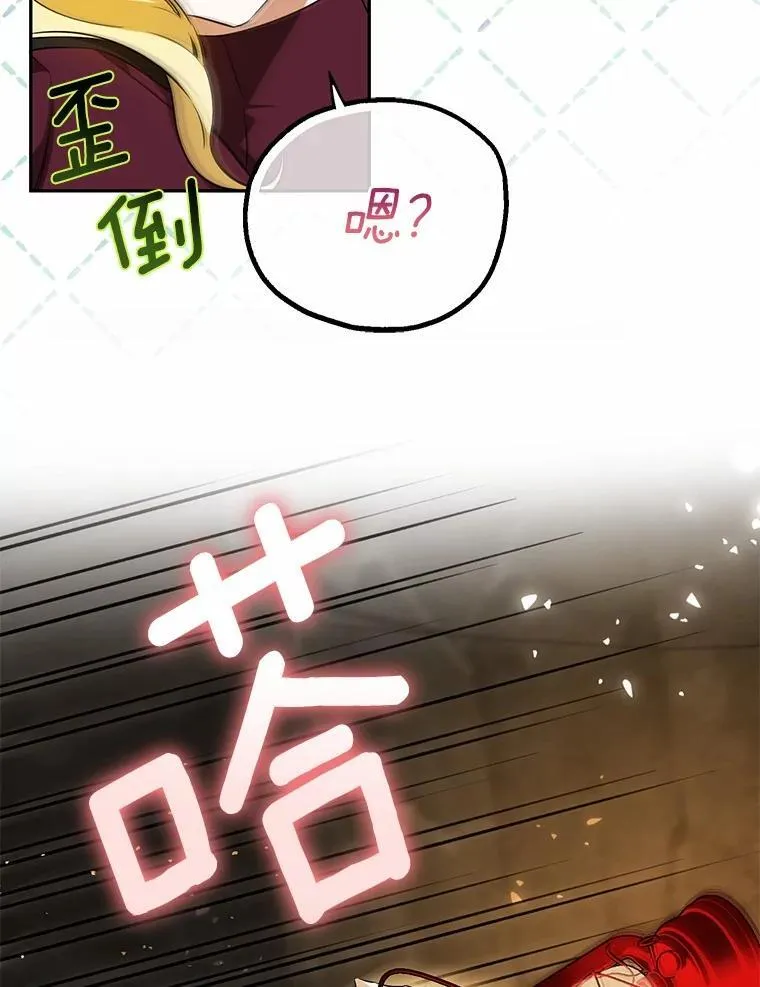 35.盗墓 第82页