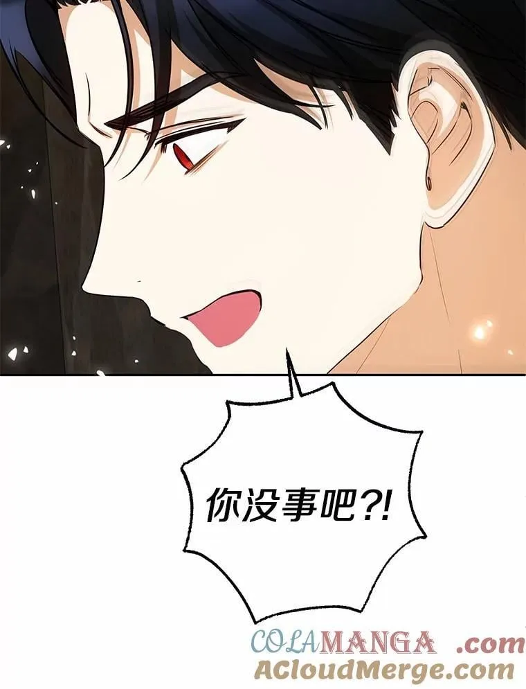 35.盗墓 第85页