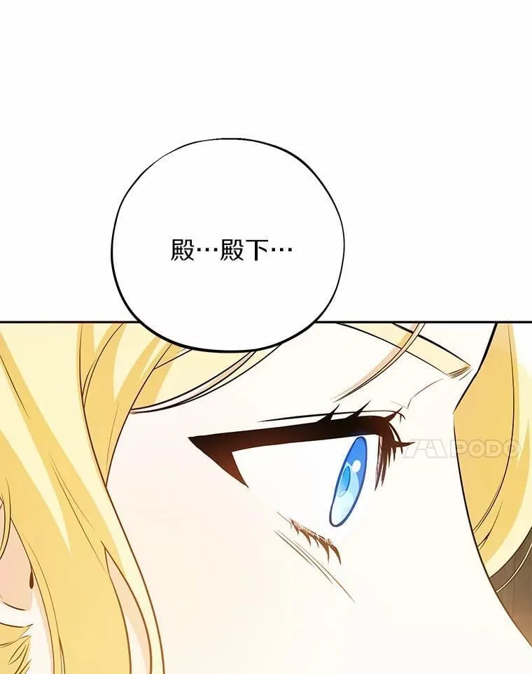 35.盗墓 第86页