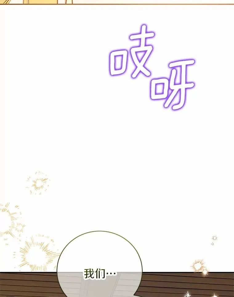 35.盗墓 第87页