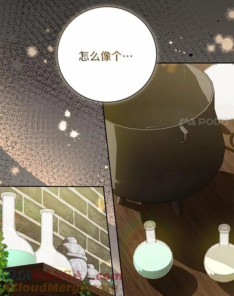 35.盗墓 第93页
