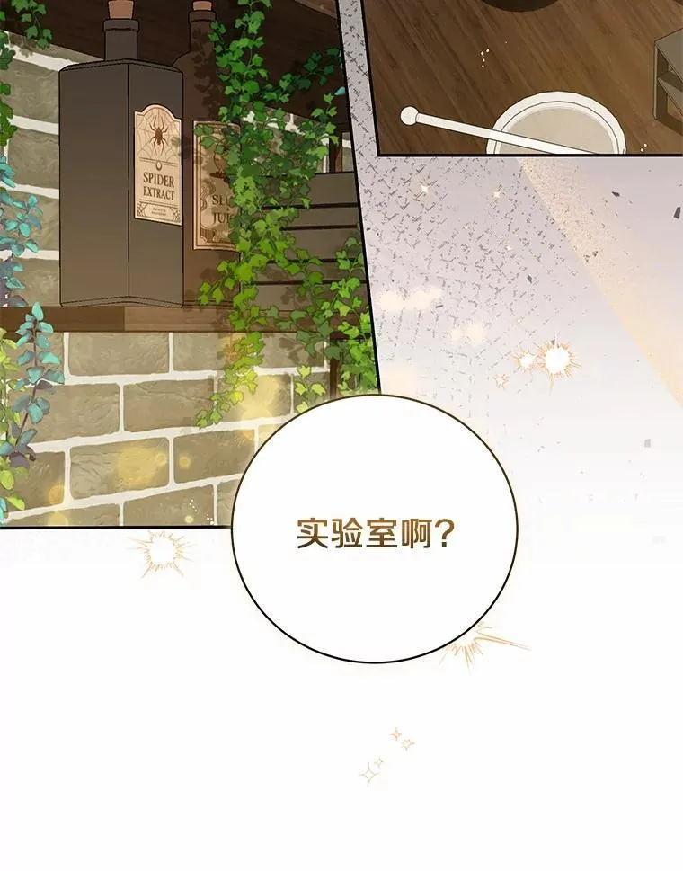 35.盗墓 第94页