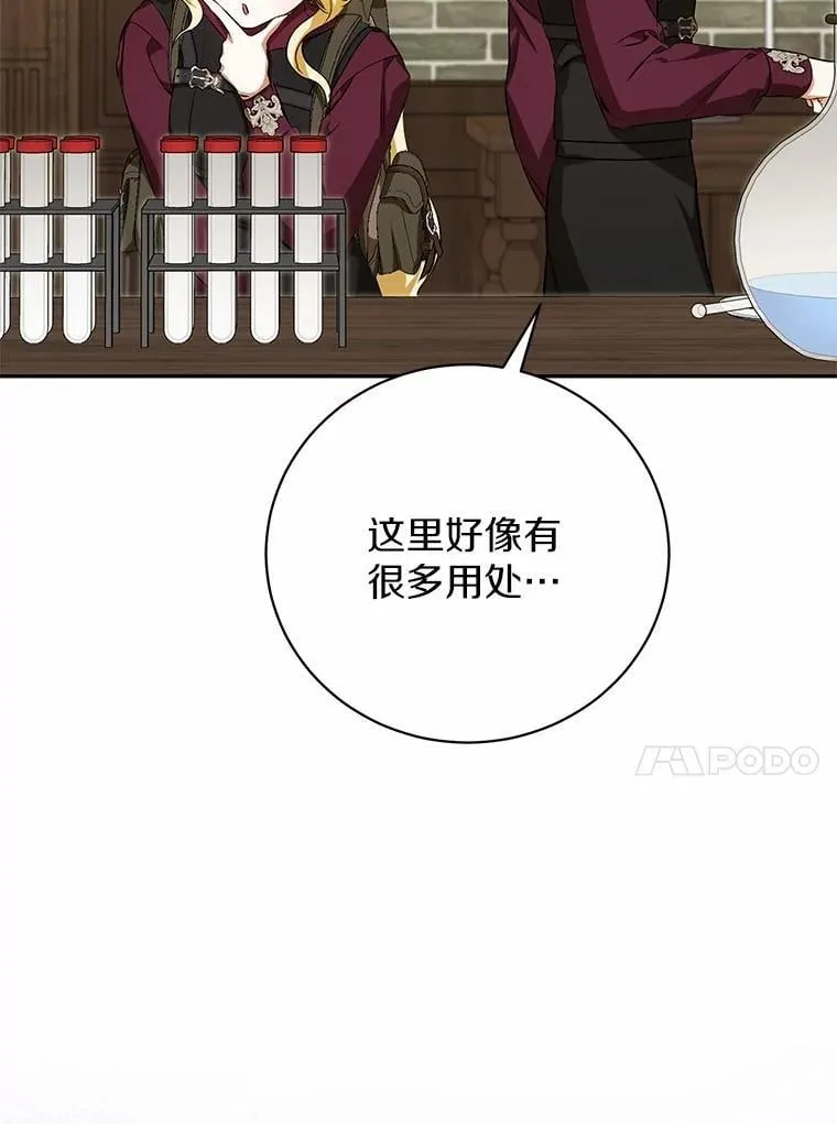 35.盗墓 第96页