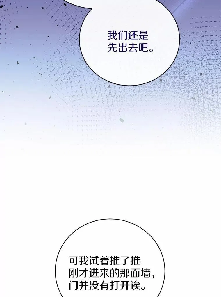35.盗墓 第100页