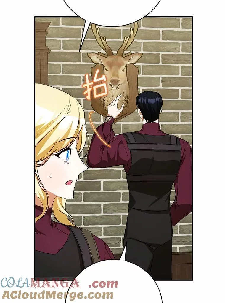 35.盗墓 第101页