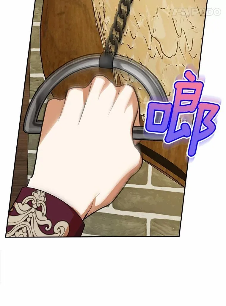 35.盗墓 第103页