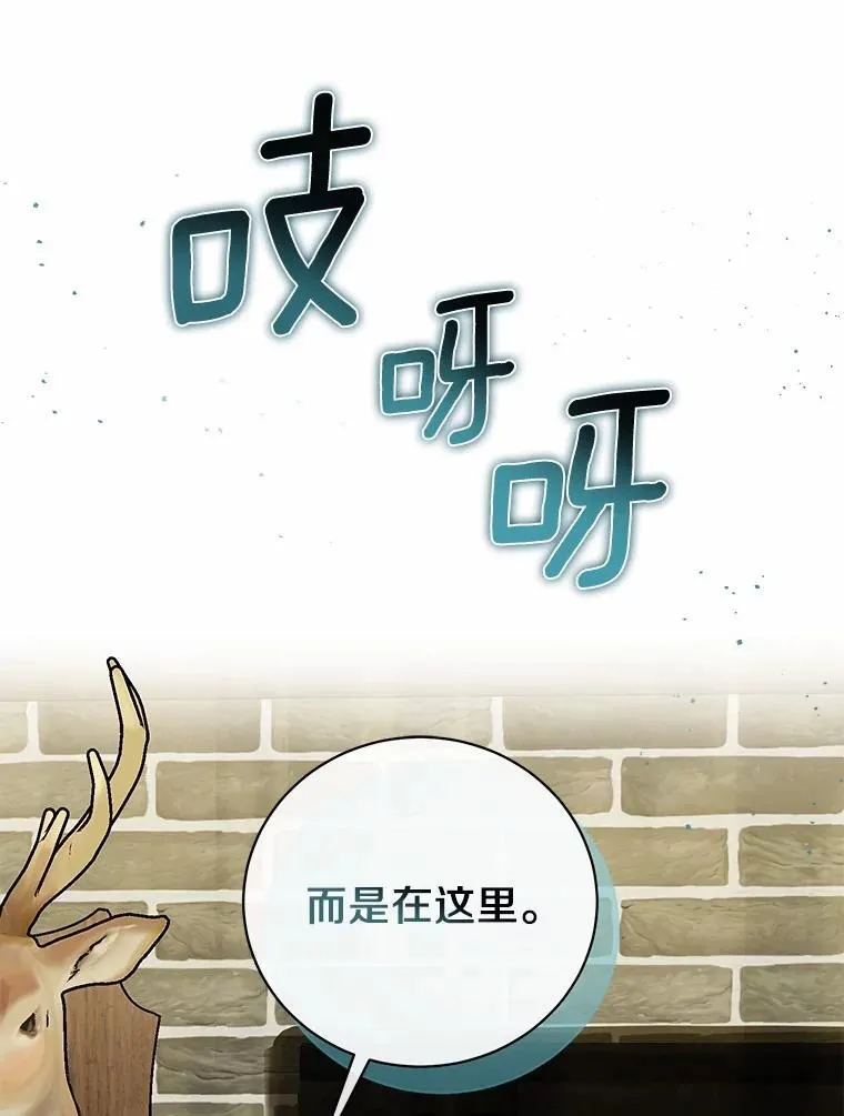 35.盗墓 第104页